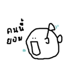 Angry Fish.（個別スタンプ：6）