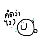 Angry Fish.（個別スタンプ：7）