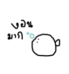 Angry Fish.（個別スタンプ：8）