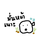 Angry Fish.（個別スタンプ：19）