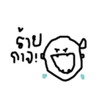 Angry Fish.（個別スタンプ：23）