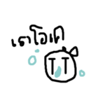 Angry Fish.（個別スタンプ：25）