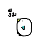 penguin can not fly.（個別スタンプ：13）