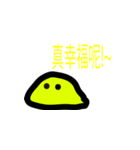 Gelimu Daily Talks Vol.3（個別スタンプ：5）