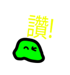 Gelimu Daily Talks Vol.3（個別スタンプ：6）