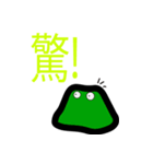 Gelimu Daily Talks Vol.3（個別スタンプ：7）