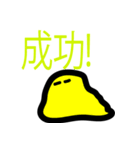 Gelimu Daily Talks Vol.3（個別スタンプ：9）