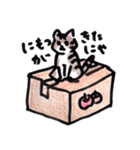 ふつうの猫生活（個別スタンプ：20）