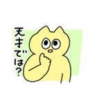 猫人間スタンプ～愛と誠～（個別スタンプ：2）