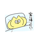 猫人間スタンプ～愛と誠～（個別スタンプ：3）