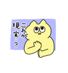 猫人間スタンプ～愛と誠～（個別スタンプ：8）