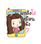 Aommie 2（個別スタンプ：12）