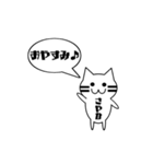 【さやか専用】使える！吹き出し 猫！（個別スタンプ：2）