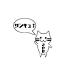 【さやか専用】使える！吹き出し 猫！（個別スタンプ：5）