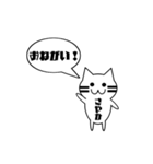 【さやか専用】使える！吹き出し 猫！（個別スタンプ：8）