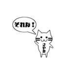 【さやか専用】使える！吹き出し 猫！（個別スタンプ：11）