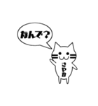 【さやか専用】使える！吹き出し 猫！（個別スタンプ：12）