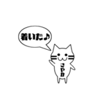 【さやか専用】使える！吹き出し 猫！（個別スタンプ：15）