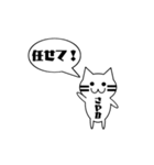 【さやか専用】使える！吹き出し 猫！（個別スタンプ：16）