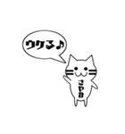 【さやか専用】使える！吹き出し 猫！（個別スタンプ：17）