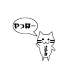 【さやか専用】使える！吹き出し 猫！（個別スタンプ：19）