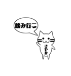 【さやか専用】使える！吹き出し 猫！（個別スタンプ：21）