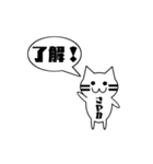 【さやか専用】使える！吹き出し 猫！（個別スタンプ：22）