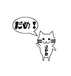 【さやか専用】使える！吹き出し 猫！（個別スタンプ：26）