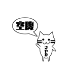 【さやか専用】使える！吹き出し 猫！（個別スタンプ：32）