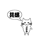 【さやか専用】使える！吹き出し 猫！（個別スタンプ：34）