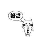 【さやか専用】使える！吹き出し 猫！（個別スタンプ：36）