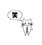 【さやか専用】使える！吹き出し 猫！（個別スタンプ：38）