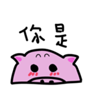 snore piggy（個別スタンプ：1）