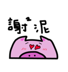 snore piggy（個別スタンプ：2）