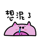 snore piggy（個別スタンプ：3）