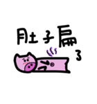 snore piggy（個別スタンプ：4）