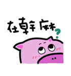 snore piggy（個別スタンプ：5）