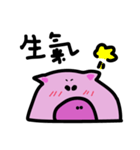 snore piggy（個別スタンプ：6）