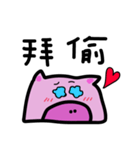 snore piggy（個別スタンプ：7）