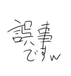 世界一適当な文字スタンプ（個別スタンプ：4）