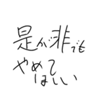 世界一適当な文字スタンプ（個別スタンプ：5）