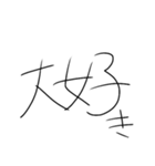 世界一適当な文字スタンプ（個別スタンプ：9）
