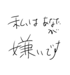世界一適当な文字スタンプ（個別スタンプ：10）