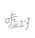 世界一適当な文字スタンプ（個別スタンプ：11）