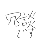 世界一適当な文字スタンプ（個別スタンプ：12）