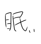 世界一適当な文字スタンプ（個別スタンプ：13）