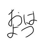 世界一適当な文字スタンプ（個別スタンプ：14）
