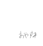 世界一適当な文字スタンプ（個別スタンプ：15）