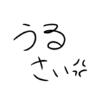 世界一適当な文字スタンプ（個別スタンプ：16）