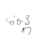 世界一適当な文字スタンプ（個別スタンプ：17）
